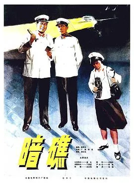 关中义事