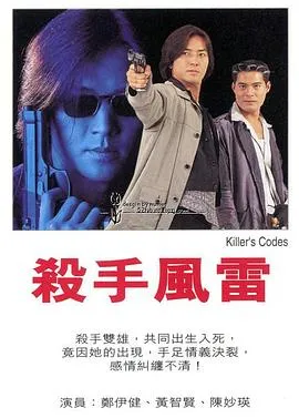 晚安，好运